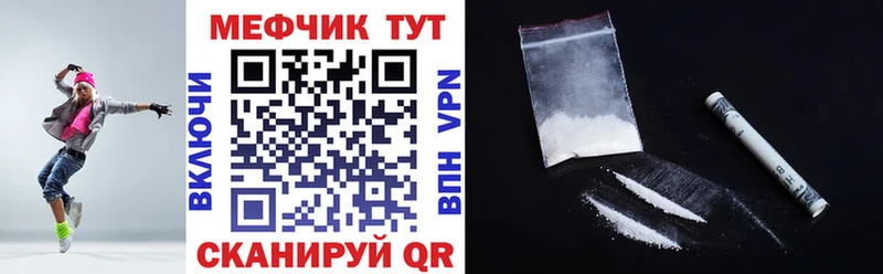 Наркотические вещества Чегем АМФЕТАМИН  МЕФ  МДМА  Конопля 