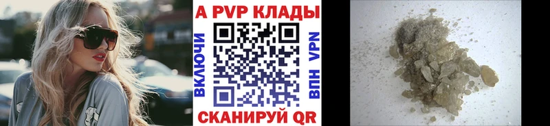 Alfa_PVP СК КРИС  shop формула  Чегем 
