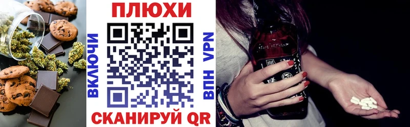 купить   Чегем  Печенье с ТГК марихуана 