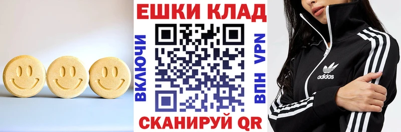 купить   Чегем  Экстази 280мг 