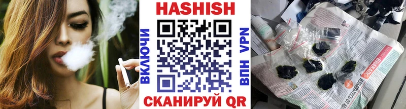 купить наркотики цена  Чегем  Гашиш hashish 