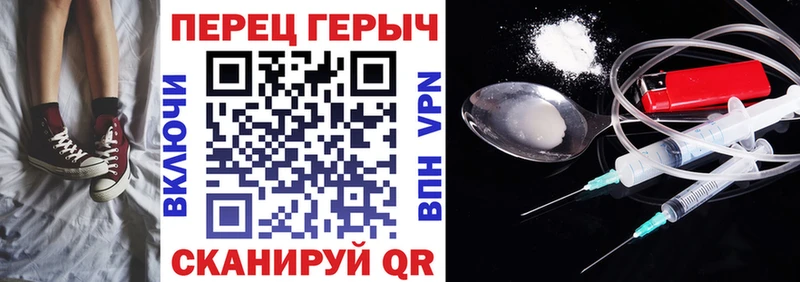 Героин VHQ  MEGA онион  Чегем 