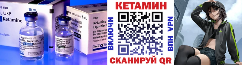 kraken   купить наркотик  Чегем  Кетамин ketamine 