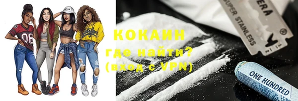 МДМА Лихославль
