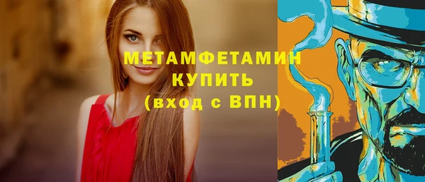 мескалин Лиски