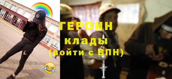 МДМА Лихославль