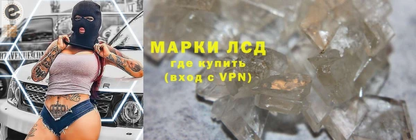 МДМА Лихославль