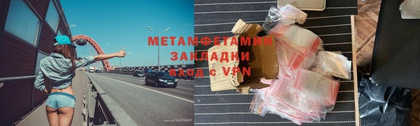 меф Липки
