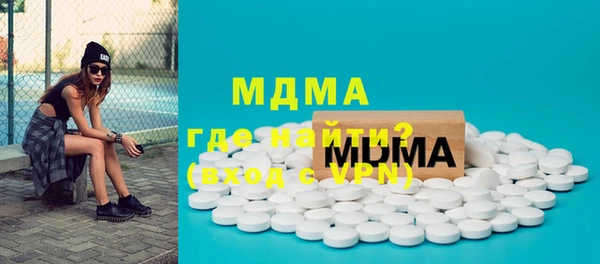 МДМА Анжеро-Судженск