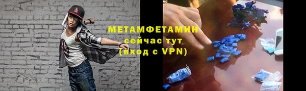 МДМА Лихославль