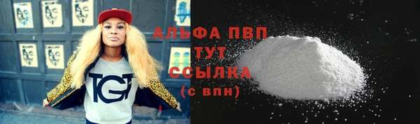 2c-b Апатиты