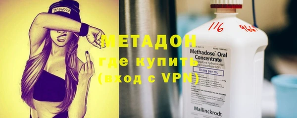 МДМА Анжеро-Судженск