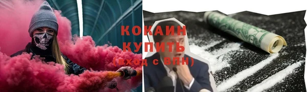 МДМА Лихославль