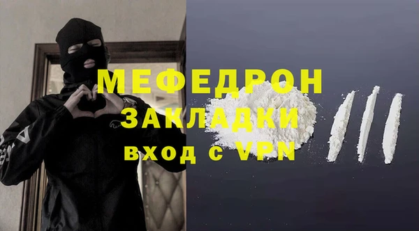 меф Липки