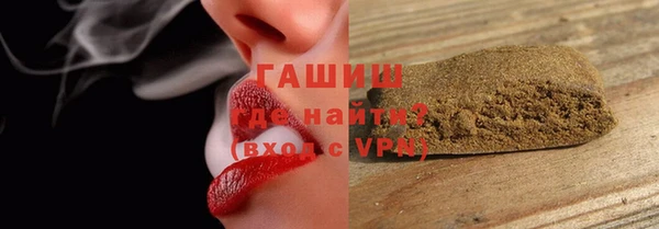 МДМА Анжеро-Судженск