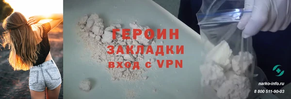 МДМА Лихославль