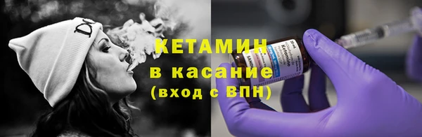 мескалин Лиски