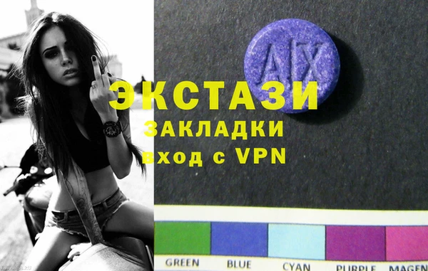 МДМА Лихославль