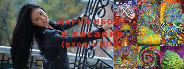 мескалин Лиски