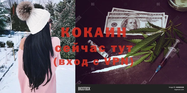 меф Липки