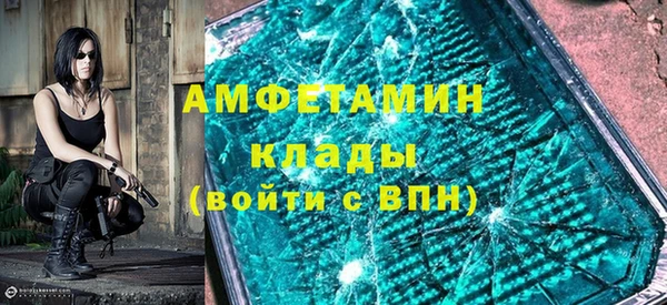 МДМА Лихославль