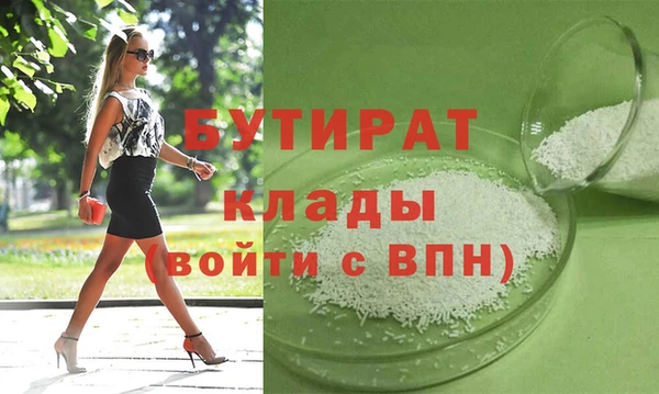 меф Липки
