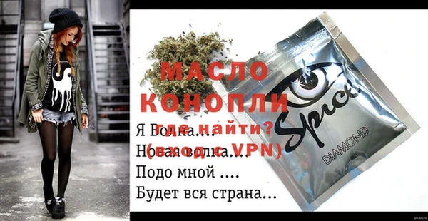 меф Липки