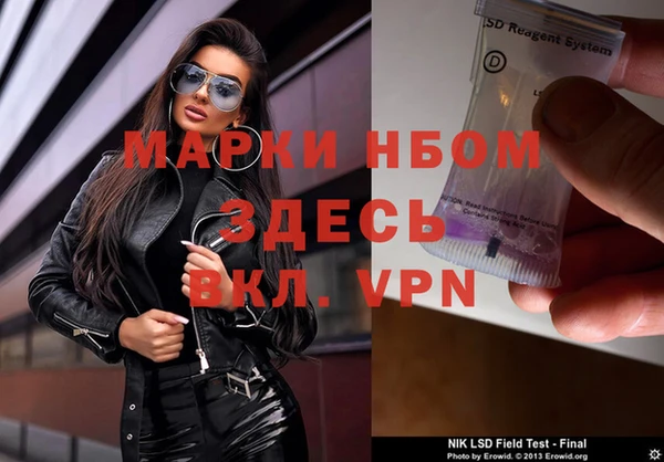 мескалин Лиски