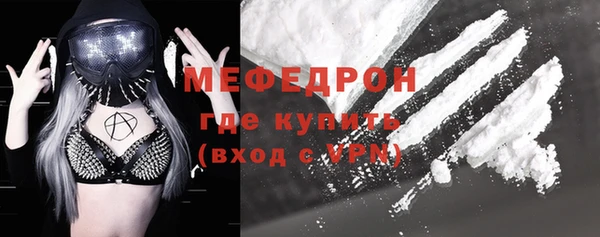 МДМА Лихославль