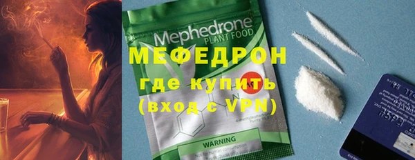 МДМА Лихославль