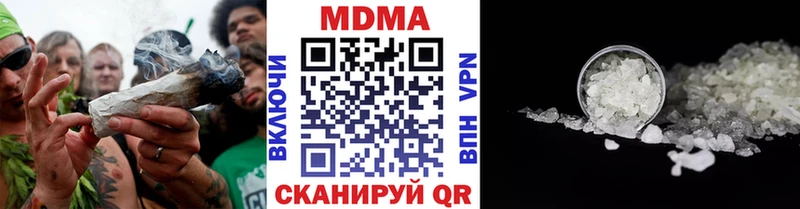 МДМА Molly кракен ССЫЛКА Чегем купить закладку