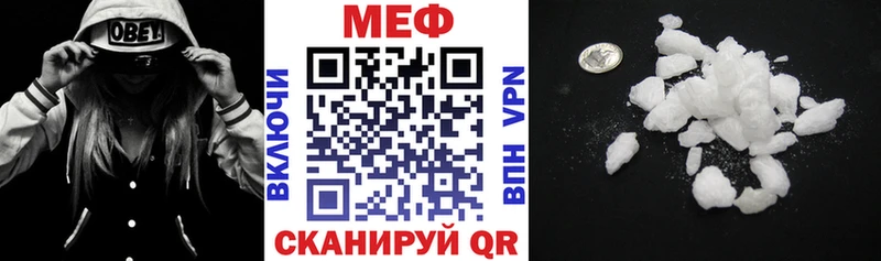 ОМГ ОМГ ТОР  Чегем  МЯУ-МЯУ VHQ  купить закладку 