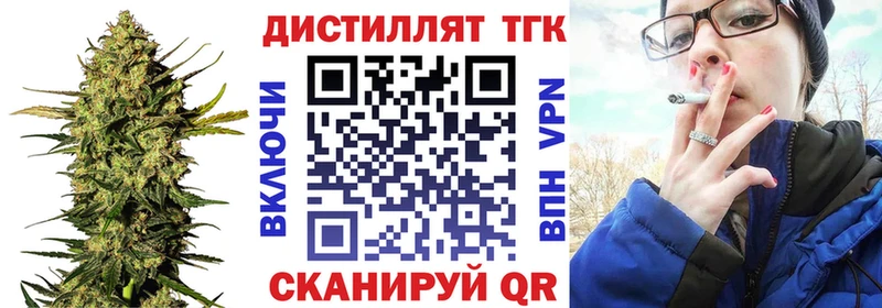 Дистиллят ТГК гашишное масло MEGA ТОР Чегем