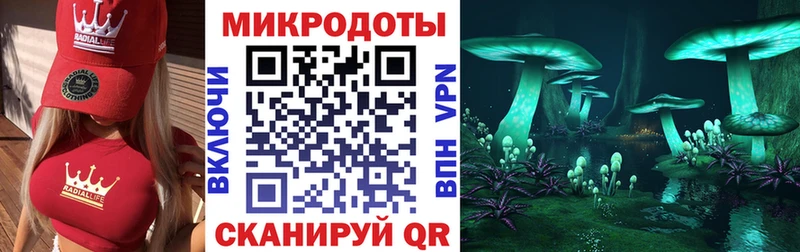 Галлюциногенные грибы прущие грибы купить закладку гидра как войти Чегем